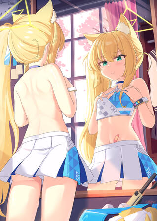 Kurumi